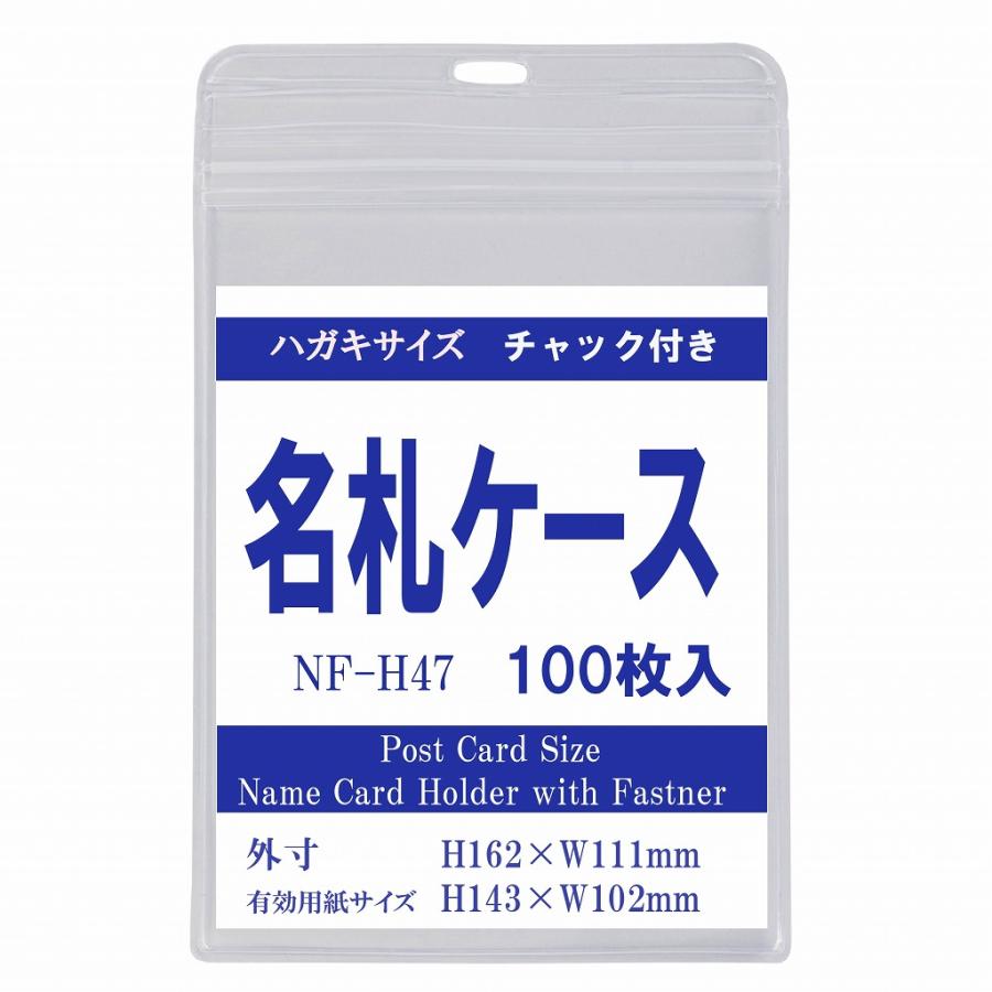 jtwm◆ハガキサイズ 圧着ハガキのサイズについて - 小松総合印刷小松総合印刷