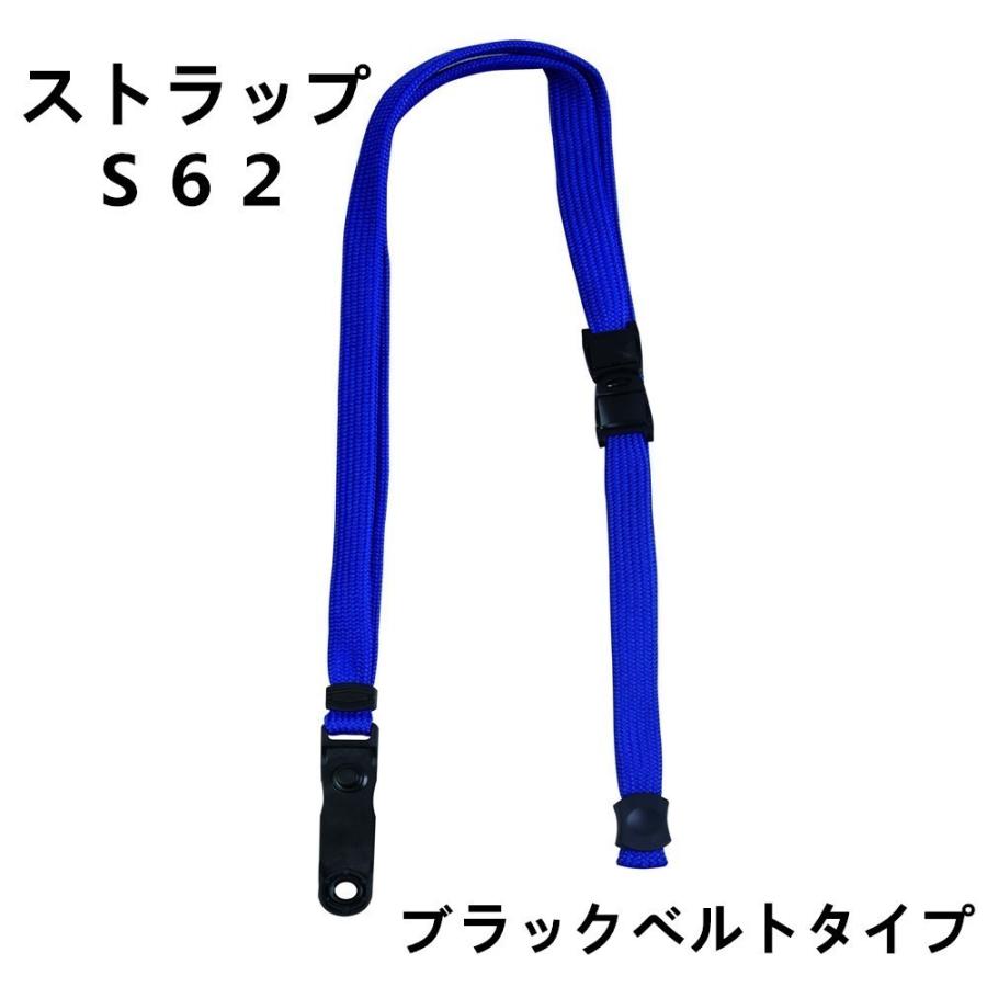 吊り下げ名札 S62/H33 1個 (ブラックベルトストラップ+タテ型名刺サイズ名札/チャック付) ストラップ名札セット/首掛け/吊り下げ :nf-s62h33:MATSUMURA文具事務用品メーカー - 通販 - Yahoo!ショッピング 吊り下げ名札 S62/H33 1個 (ブラックベルトストラップ+タテ型名刺サイズ名札/チャック付) ストラップ名札セット/首掛け/吊り下げ :nf-s62h33:MATSUMURA文具事務用品メーカー - 通販 - Yahoo!ショッピング