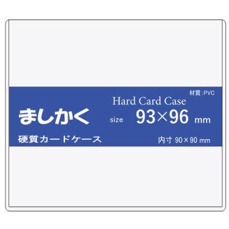ましかく(スクエア)写真用硬質カードケース 100枚入り 【 内寸90*90mm