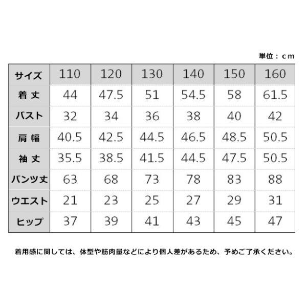 子供ジャージ スウェット 上下セット キッズ パーカー 女の子 セットアップ 春秋 運動会 ダンス トレーニングウェア スポーツウェア キッズ 中学生 高校生｜matsumurashoji｜11