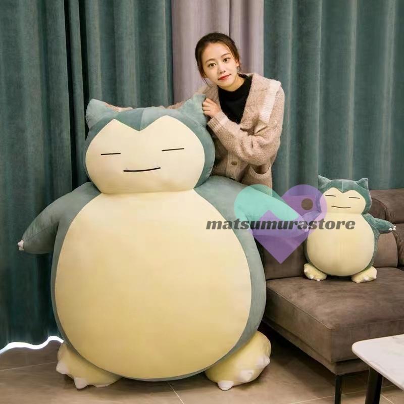 ぬいぐるみ 特大 カビゴン 150cm 大きいサイズ 萌え萌え かわいい 大きなサイズ ぬいぐるみ枕 抱き枕 プレゼント 誕生日プレゼント ぬいぐるみ 特大 カビゴン 150cm 大きいサイズ 萌え萌え かわいい 大きなサイズ ぬいぐるみ枕 抱き枕 プレゼント 誕生日プレゼント