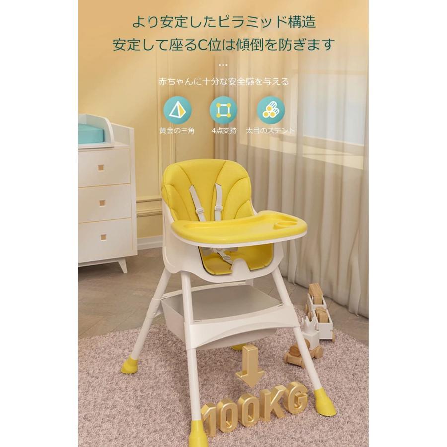 ベビーチェア　赤ちゃん用　お食事椅子ローチェア　ハイローチェア　高さ調節可能　ハイチェア　2way　椅子　キッズチェア　スマートハイチェア　離乳食　テーブルチェア　ポ