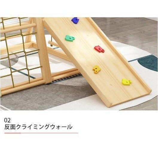 ジャングルジム 滑り台 キッズパーク 室内 木製 天然木 室内ジムすべり台 屋内 家庭用 子供 キッズ 2歳~8歳 室内遊具 大型遊具 