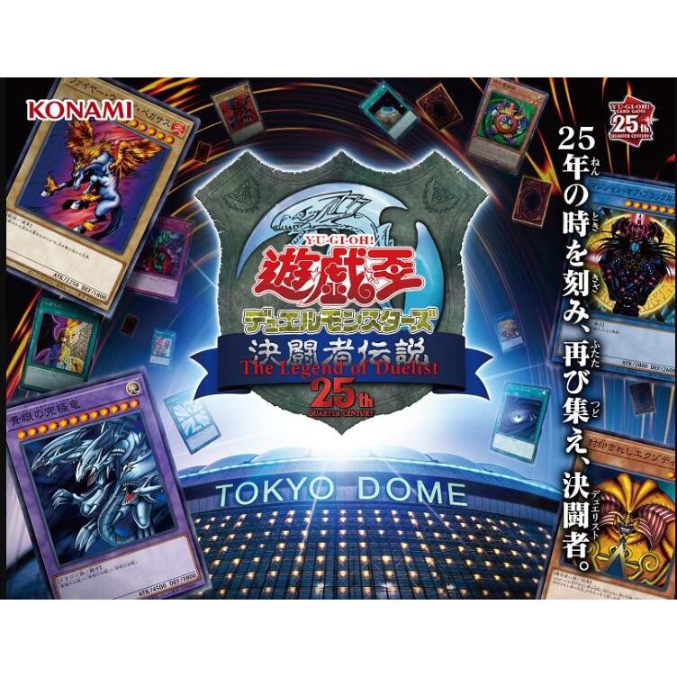 即納 東京ドーム限定】遊戯王 OCG PREMIUM PACK プレミアム 即納 東京ドーム限定】遊戯王 OCG PREMIUM PACK プレミアム