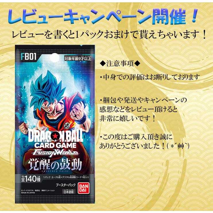 1パックおまけ!】 ドラゴンボールスーパーカードゲーム 1パックおまけ!】 ドラゴンボールスーパーカードゲーム