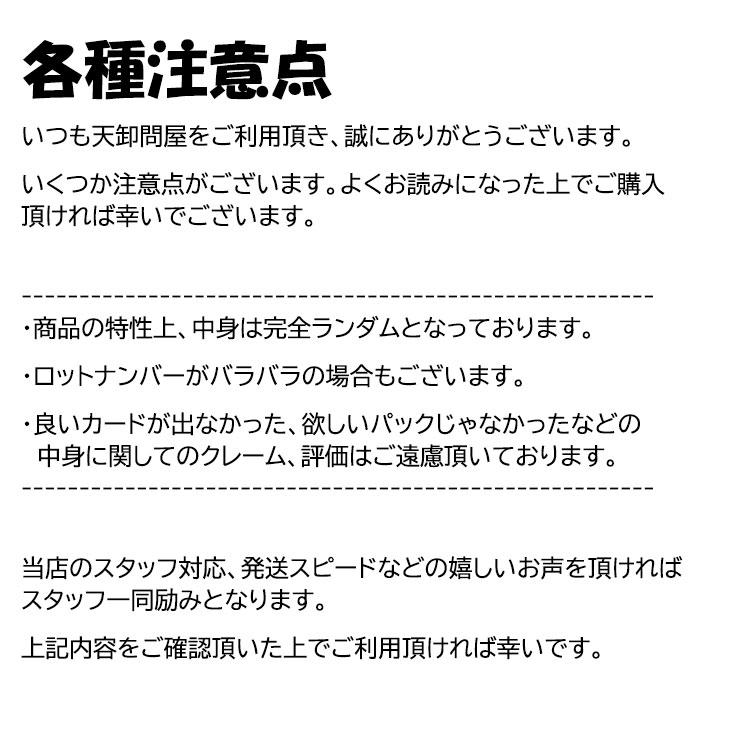 1パックおまけ!】 ドラゴンボールスーパーカードゲーム 1パックおまけ!】 ドラゴンボールスーパーカードゲーム