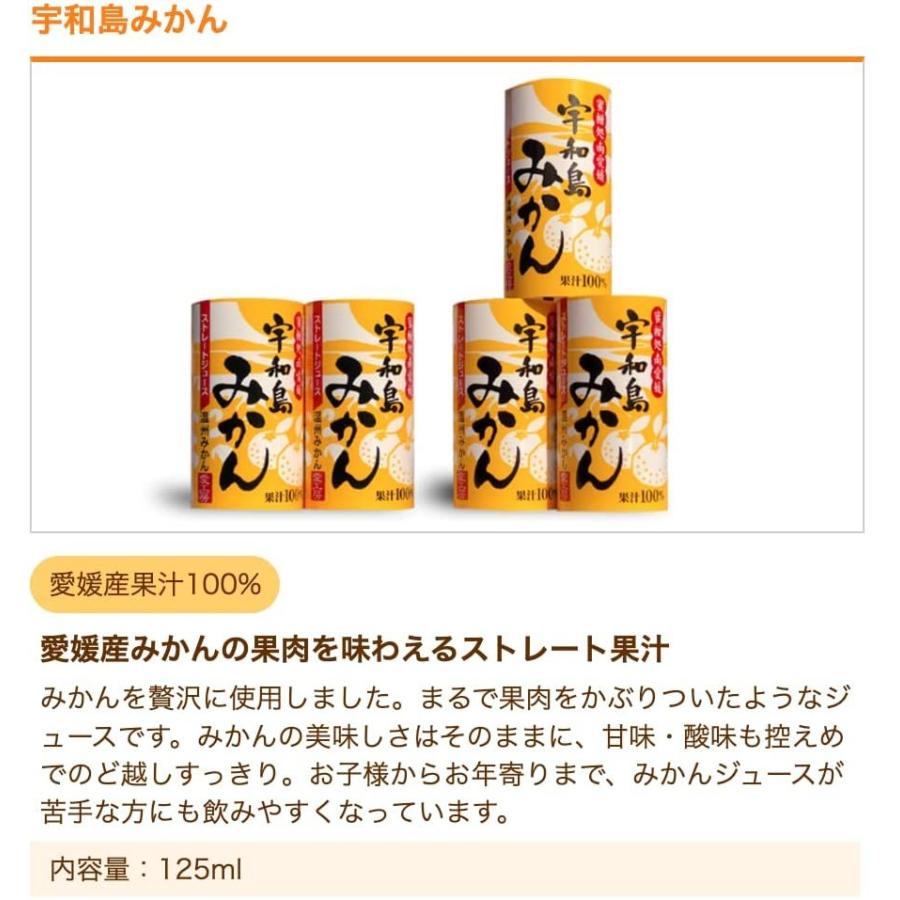 愛工房 5種飲み比べ 宇和島みかん ぽんかん 不知火 河内晩柑 なつみ