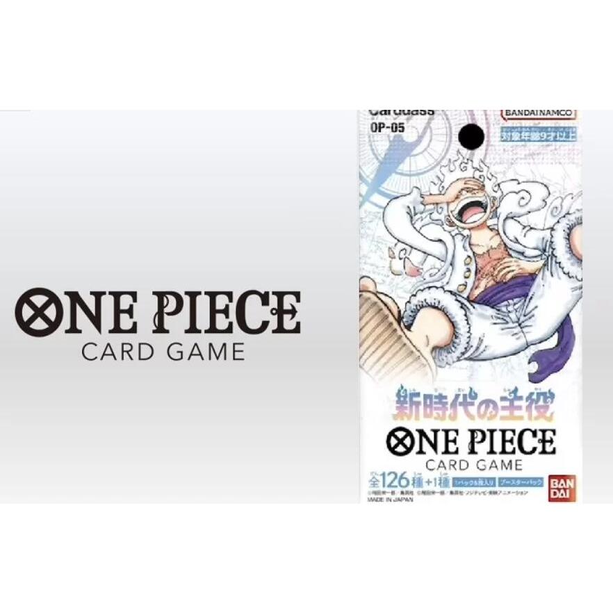 レビューで1パックプレゼント！】 ONE PIECEカードゲーム ワンピース