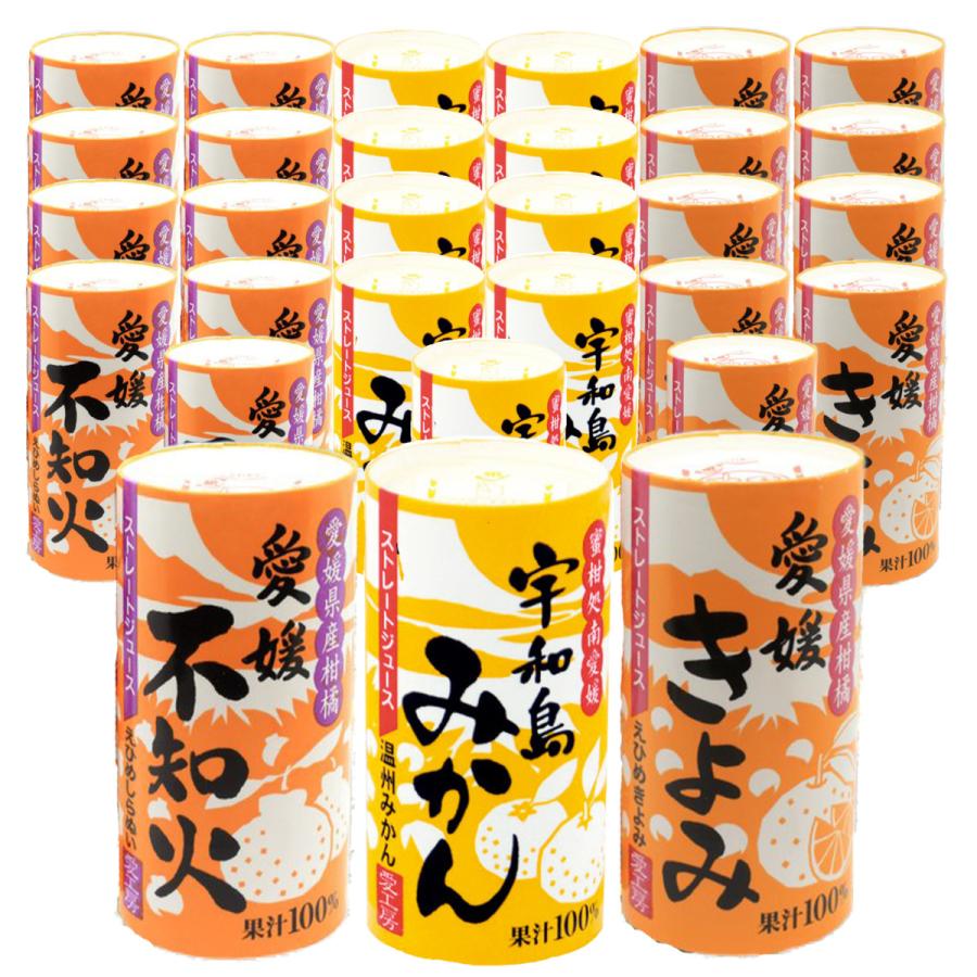 最新のデザイン 愛工房 宇和島みかん 愛媛きよみ 不知火 125ml×各10本 30