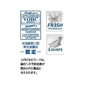 C:【夏得割セール対象最大15%OFF】犬用 ビルバック C.E.T. ベジデントフレッシュ XS 15本入り (デンタルガム)|matsunami|02