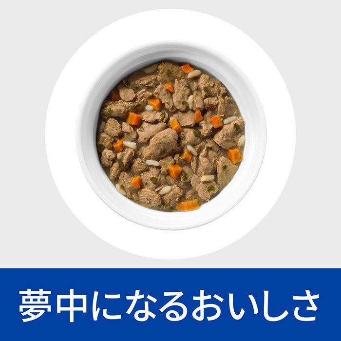 ヒルズ 犬用 メタボリックス チキン＆野菜入りシチュー 156g缶×24