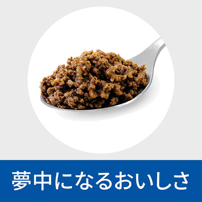 ヒルズ 犬用 繊維＆消化ケア 腸内バイオーム 200g缶×12 : 松波動物