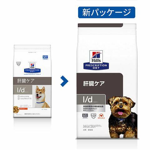 ヒルズ 【2袋セット】ヒルズ 犬用 肝臓ケア【l/d】 3kg : 松波動物