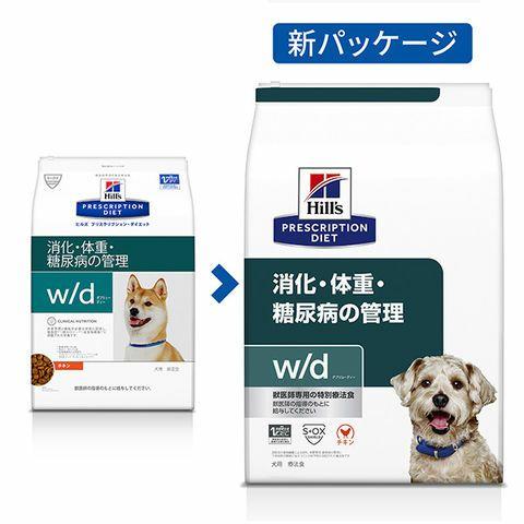 Hill's Prescription Diet w/d 体重管理 Hill's Prescription Diet w/d Multi-Benefit Digestive/Weight