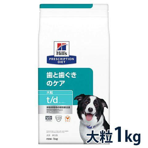 C ヒルズ 犬用 T D 歯と歯ぐきのケア チキン 大粒 1kg 賞味期限 22 08 31以降 09月現在 松波動物メディカル通信販売部 通販 Paypayモール