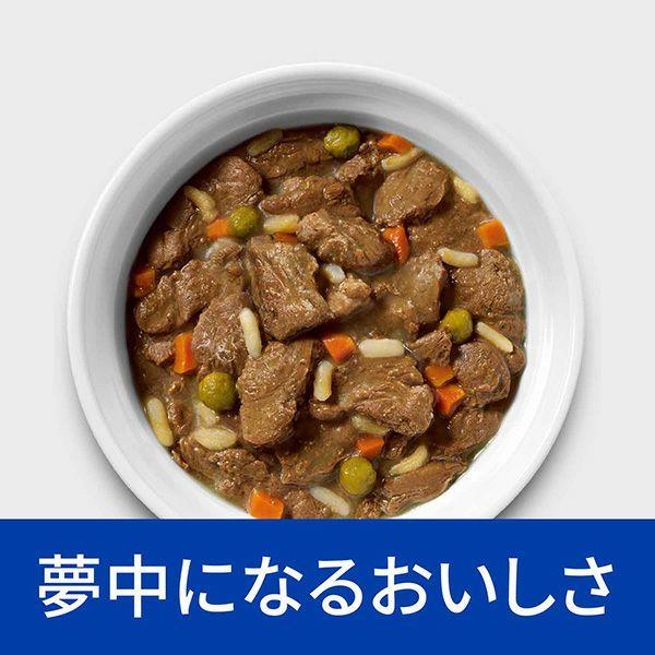 Hill's k/d ビーフ & 野菜入りシチュー 24缶 楽天市場】ヒルズ 食事療法食 犬用 k/d ケーディー 腎臓ケア