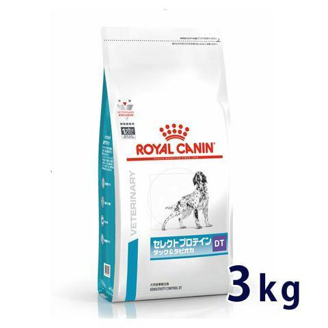 ロイヤルカナン 犬用 セレクトプロテイン (ダックタピオカ) 3kg 療法食【C配送】 :cw90:松波動物メディカル通信販売部 - 通販 - Yahoo!ショッピング ロイヤルカナン 犬用 セレクトプロテイン (ダックタピオカ) 3kg 療法食【C配送】 :cw90:松波動物メディカル通信販売部 - 通販 - Yahoo!ショッピング