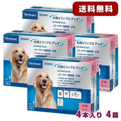 犬用エフィプロ デュオ L 2 68ml 4本入 4箱セット ノミ マダニ駆除 動物用医薬品 B配送 Frequencemoderne Fr