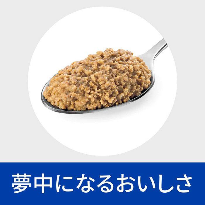ヒルズ 猫用 尿ケア 【c/d】 マルチケア コンフォート チキン 156g缶