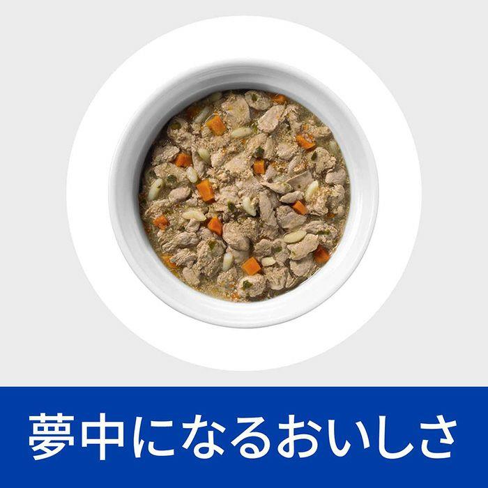 ヒルズ 猫用 尿ケア 【c/d】 マルチケア コンフォート フィッシュ