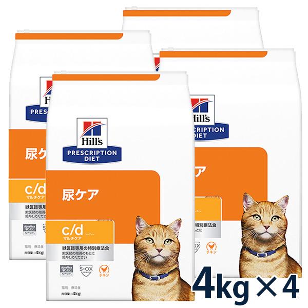 ヒルズ猫用　尿ケア チキン　c/dマルチケア　4kg 1袋 ヒルズ 【4袋セット】ヒルズ 猫用 尿ケア 【c/d】 マルチケア チキン