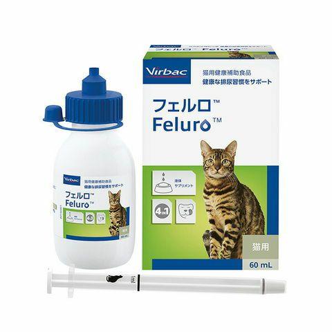 猫用 ビルバック フェルロ 60ml (下部尿路の健康維持) : 松波動物