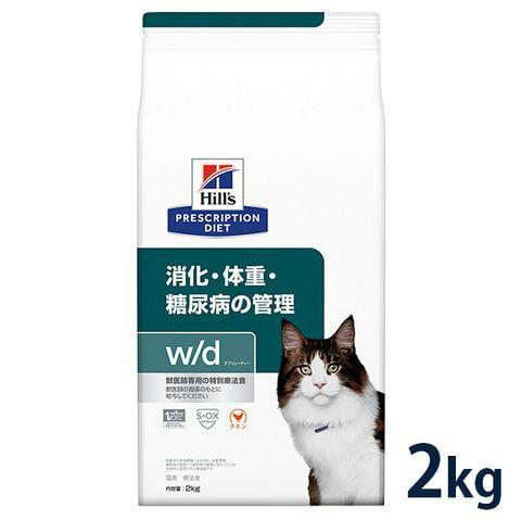 Hill's 猫用 w/d 消化·体重·糖尿病の管理 2kg×2点 ヒルズ 猫用 消化・体重・糖尿病の管理【w/d】 2kg : 松波動物