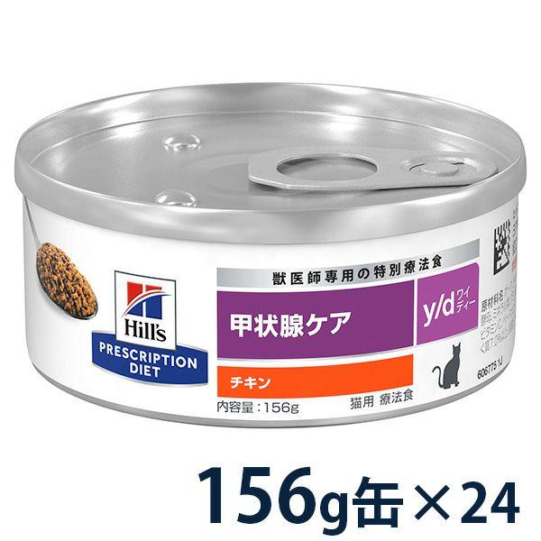 C：ロイヤルカナン 猫用 肝臓サポート 500g 12袋セット 療法食 賞味期限：2022 02 16以降 01月現在 【予約中！】