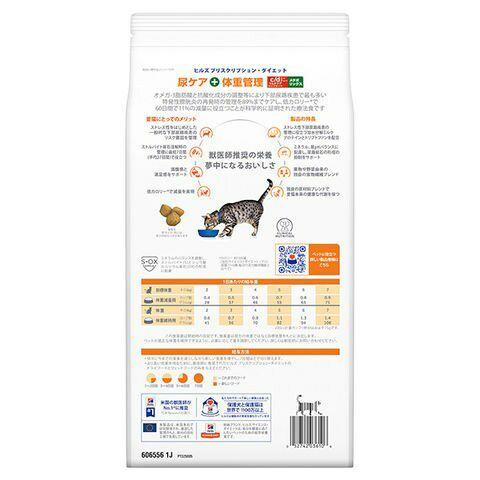 ヒルズ 猫用 尿ケア+体重管理【c/d】マルチケア コンフォート+