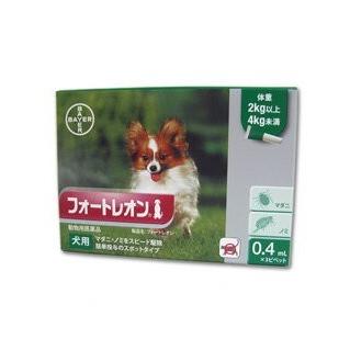 フォートレオン 犬用 0.4ml (2〜4kg) 3ピペット 動物用医薬品 【B配送】｜matsunami