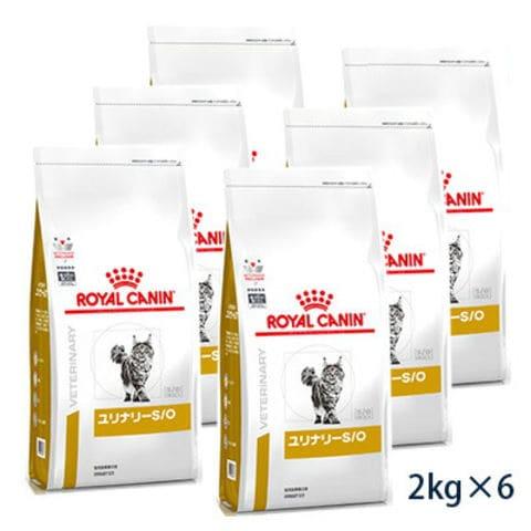 C ロイヤルカナン 猫用 ユリナリーs O ドライ 2kg 6袋セット 旧phコントロール0 ゼロ 賞味期限 23 07 16以降 03月現在 松波動物メディカル通信販売部 通販 Paypayモール
