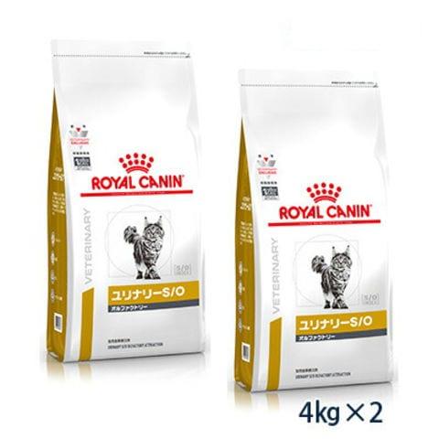 ロイヤルカナン猫用 ユリナリーS/O オルファクトリードライ4kg (2袋