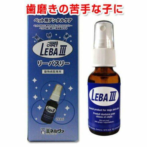 犬猫用 リーバスリー 29.6ml（スプレー歯磨き）｜口コミ・評判をチェック