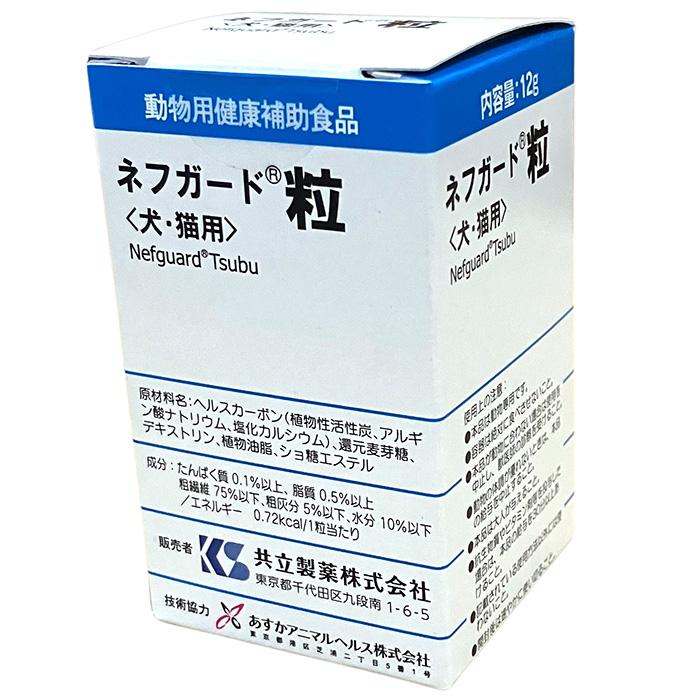 C ネフガード 粒 12g 90粒 入り 賞味期限 23 07 31以降 02月現在 松波動物メディカル通信販売部 通販 Paypayモール