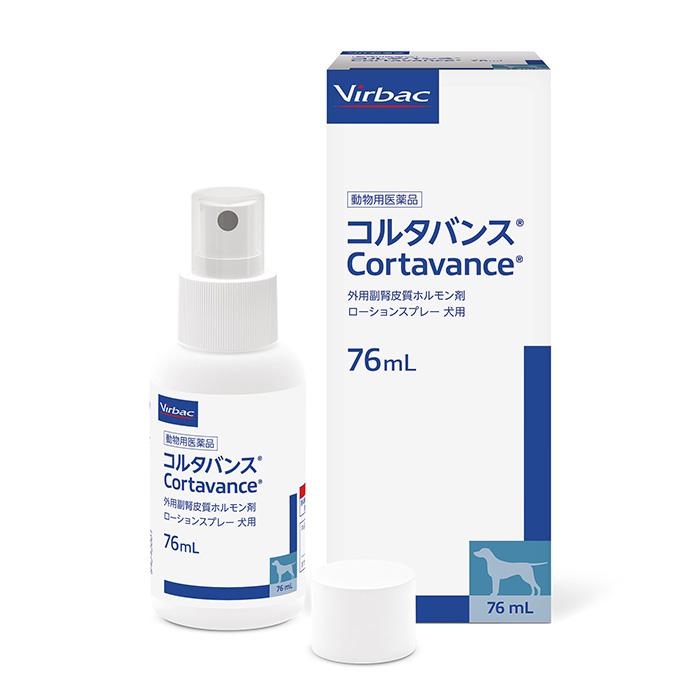 超美品再入荷品質至上 B ビルバック コルタバンス 76ml 動物用医薬品 使用