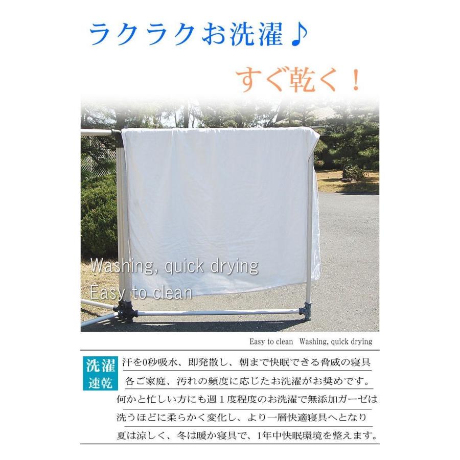 5重 ガーゼケット シングル 140×210cm カラー 7色 無添加ガーゼ タオルケット 吸水速乾 綿100% 日本製 松並木 敏感肌 アトピー 丸洗いOK エコテックス認証 :11550S:松並木 - 通販 - Yahoo!ショッピング 5重 ガーゼケット シングル 140×210cm カラー 7色 無添加ガーゼ タオルケット 吸水速乾 綿100% 日本製 松並木 敏感肌 アトピー 丸洗いOK エコテックス認証 :11550S:松並木 - 通販 - Yahoo!ショッピング