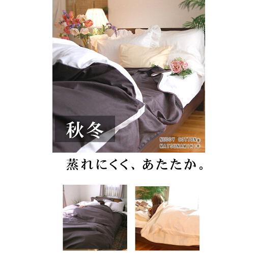 松並木 ガーゼケット シングル 140×210cm カラー 7色 肌に優しい 元祖