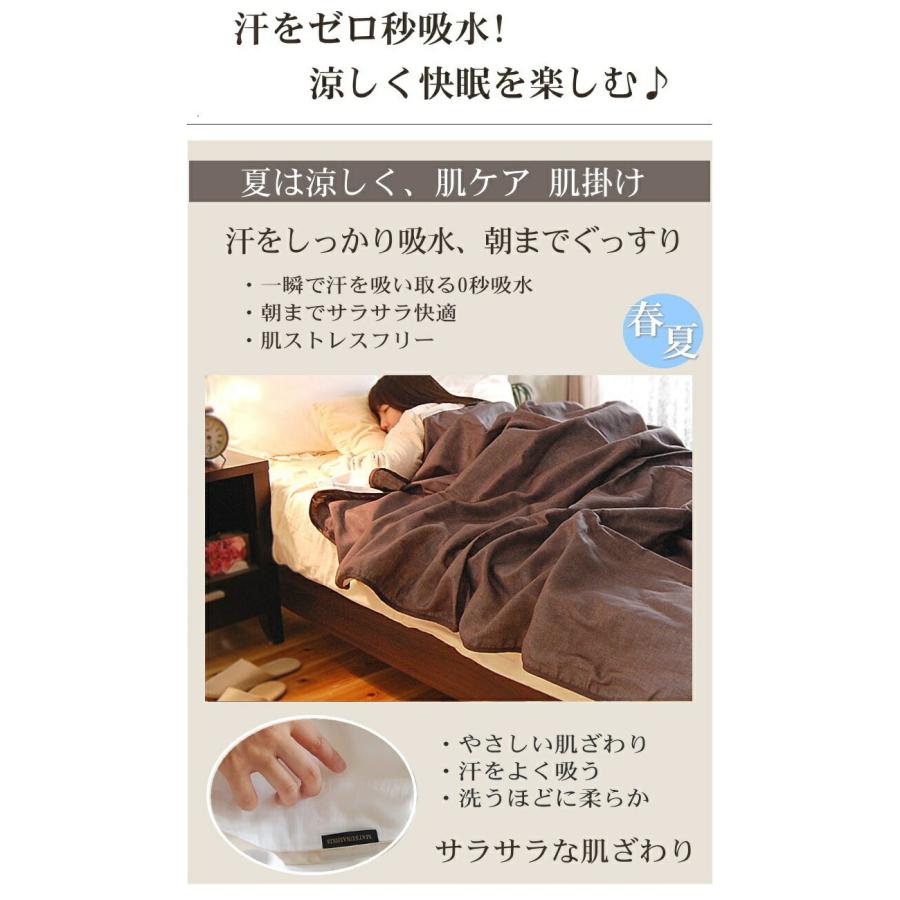 松並木 ガーゼケット シングル 140×210cm カラー 7色 肌に優しい 元祖