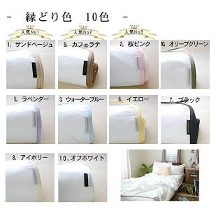 ★新品★松並木　5重ガーゼケット　セミダブル 松並木 ガーゼケット セミダブル 170×210cm 元祖無添加ヌーディ