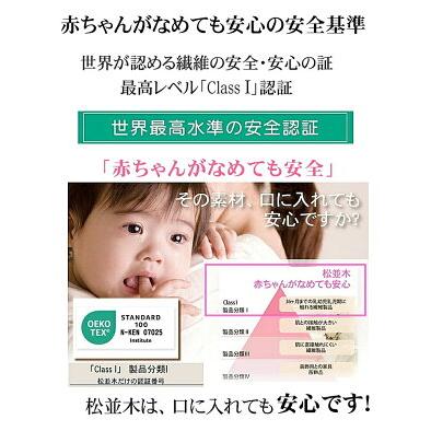 松並木 ガーゼケット セミダブル 170×210cm 元祖無添加ヌーディ