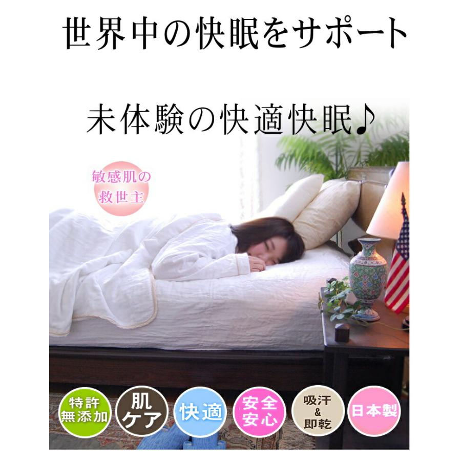 松並木 綿毛布 シングル 140×210cm 縁取り:ホワイト 元祖無添加