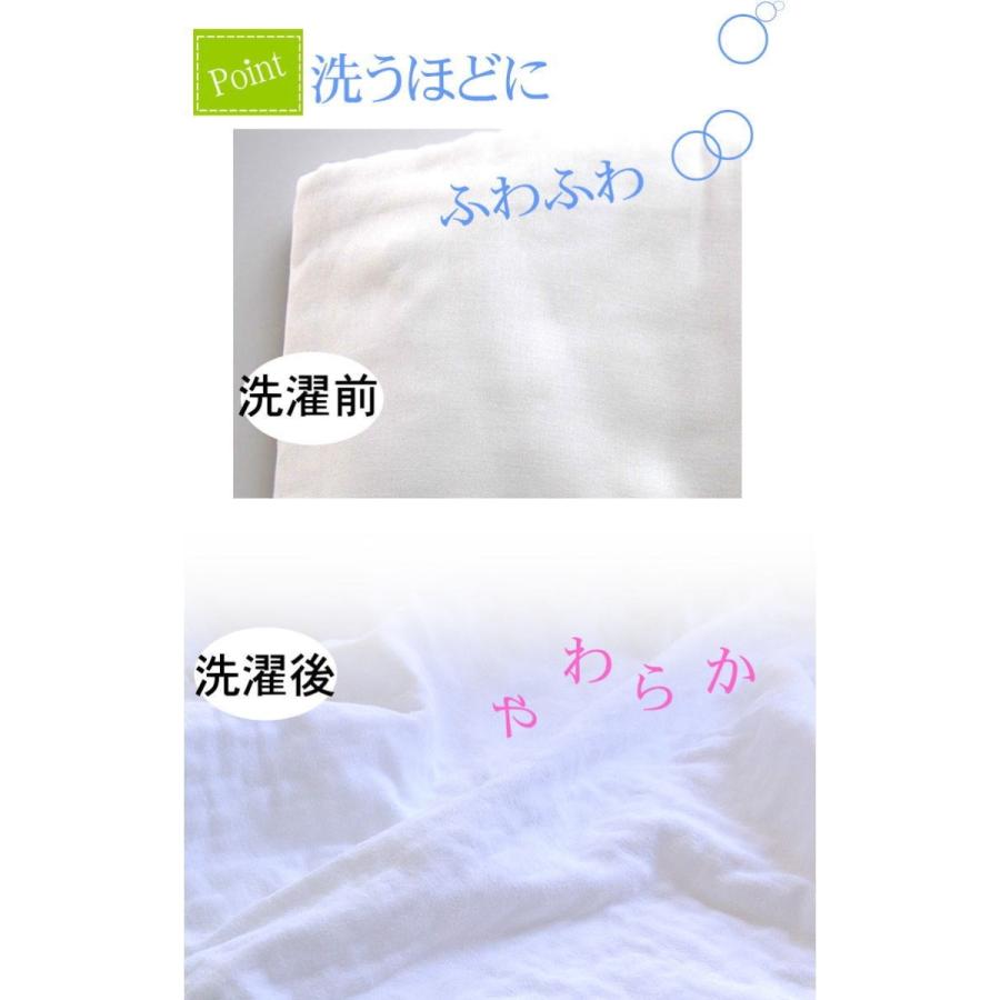 1重 無添加 ガーゼ 布団カバー シングル 150×210cm カラー3色 吸水速乾 綿100% 日本製 松並木 エコテックス認証 敏感肌 丸洗いOK 軽い掛け布団カバー|matsunamiki|11