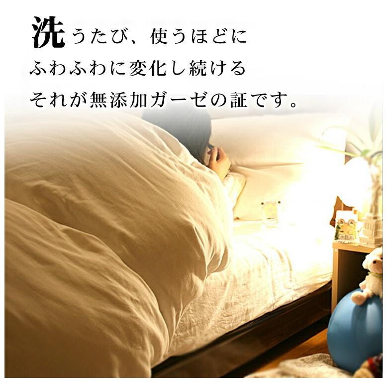 松並木 掛け布団カバー ダブル 190×210 綿100％ 元祖 肌に優しい無添加