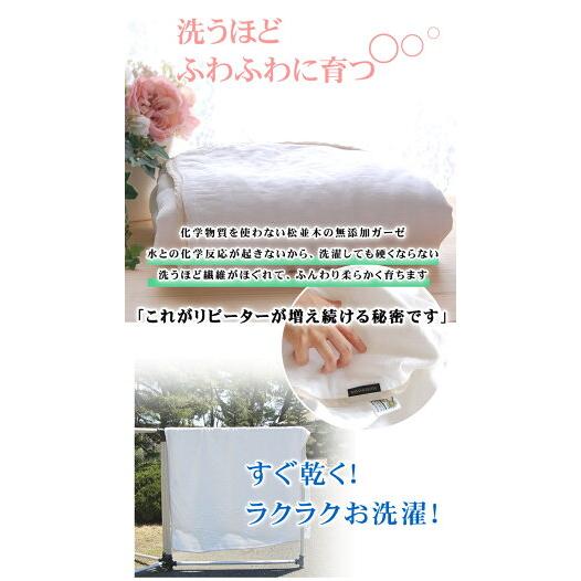 松並木 掛け布団カバー ダブル 190×210 綿100％ 元祖 肌に優しい無添加