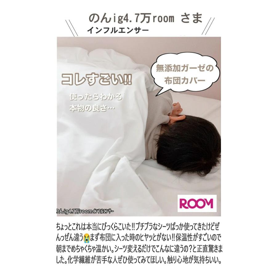 松並木 掛け布団カバー ダブル 190×210 綿100％ 元祖 肌に優しい無添加