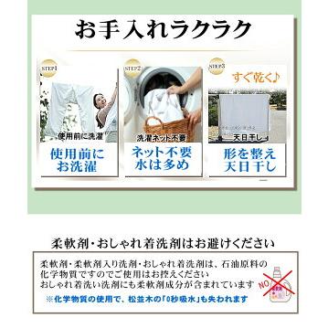 松並木 掛け布団カバー ダブル 190×210 綿100％ 元祖 肌に優しい無添加