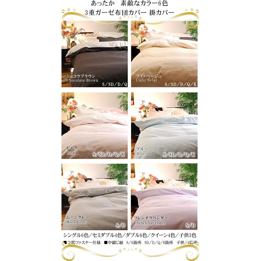 松並木 掛け布団カバー ダブル 190×210cm 綿100% 元祖 無添加