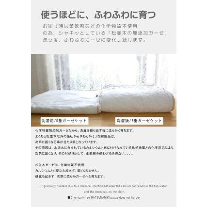 松並木 掛け布団カバー シングル 150×210cm フリル 綿100％ 肌に優しい