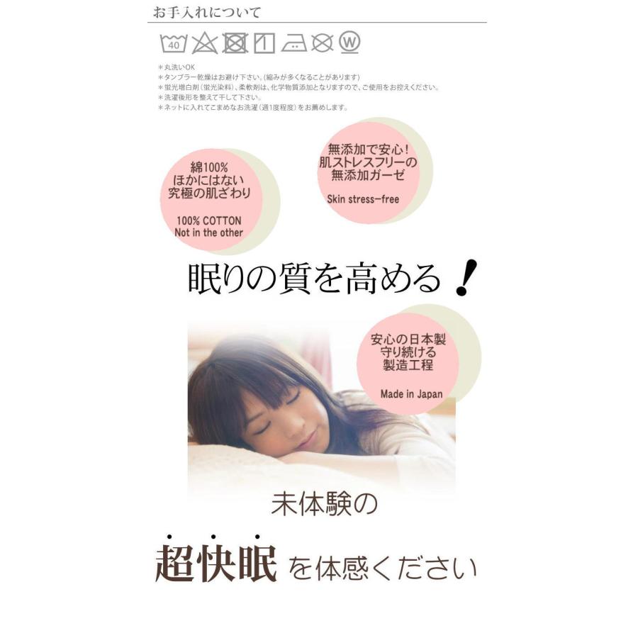 松並木 掛け布団カバー シングル 150×210cm フリル 綿100％ 肌に優しい