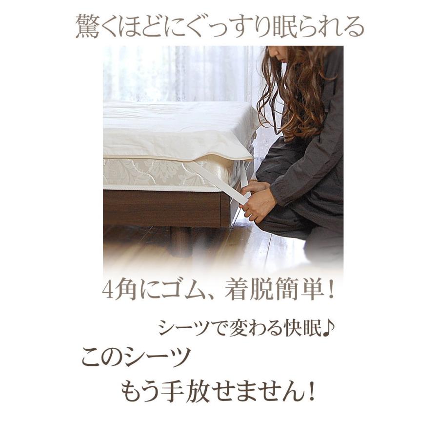 敷きパッド ガーゼ シーツ シングル 100×210cm 縁どりホワイト 4角ゴム 5重 無添加ガーゼ ベッド 敷きパット 綿100％ 日本製 松並木 敏感肌 速乾 丸洗いOK_11